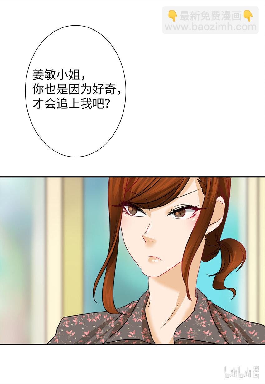 05 杀人犯