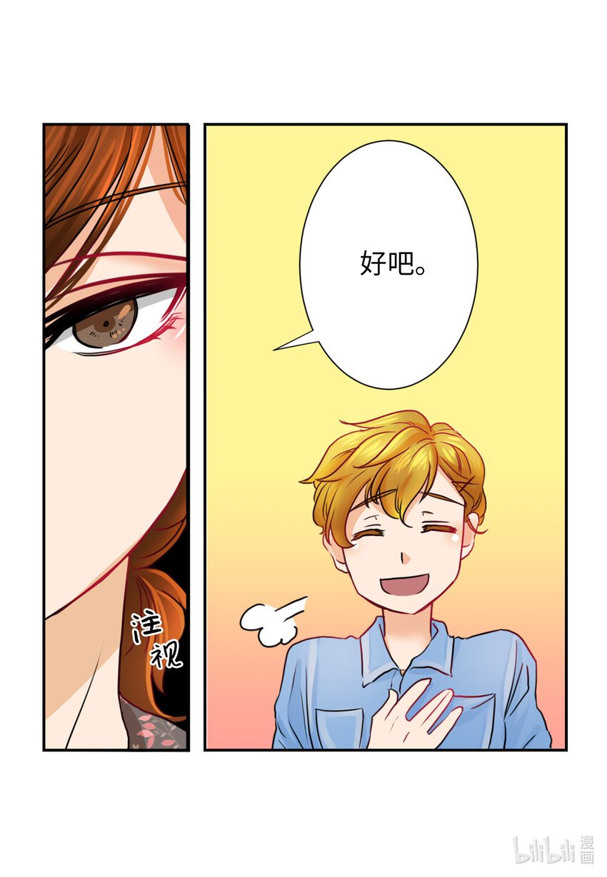 05 杀人犯