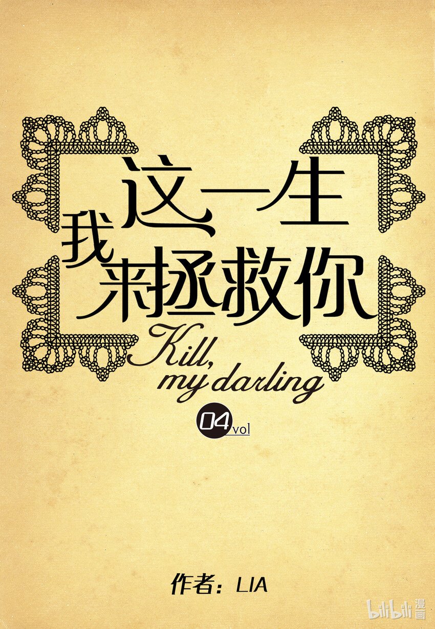 04 并没有全部忘记