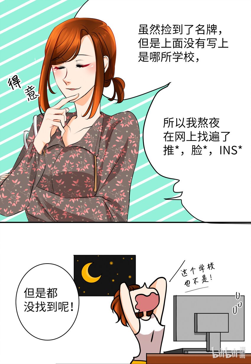 04 并没有全部忘记