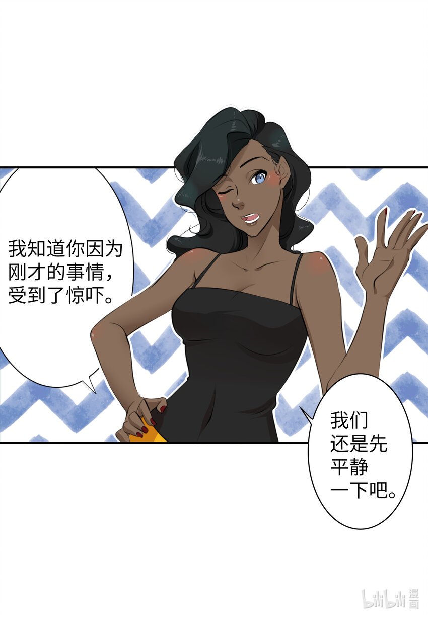 03 我们还可以成为朋友的