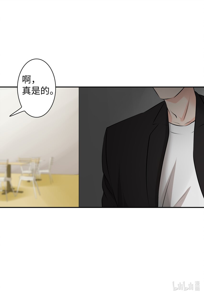 03 我们还可以成为朋友的