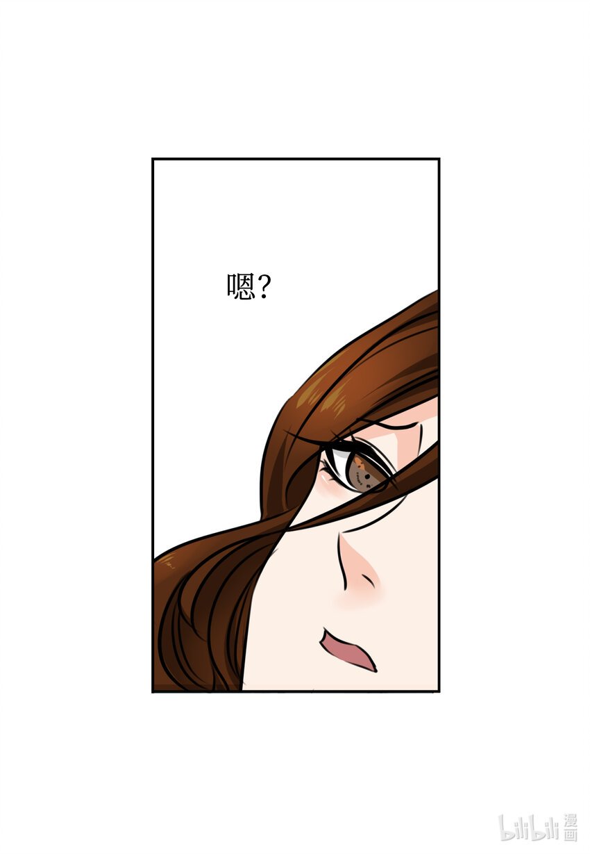 02 弗朗西斯登场