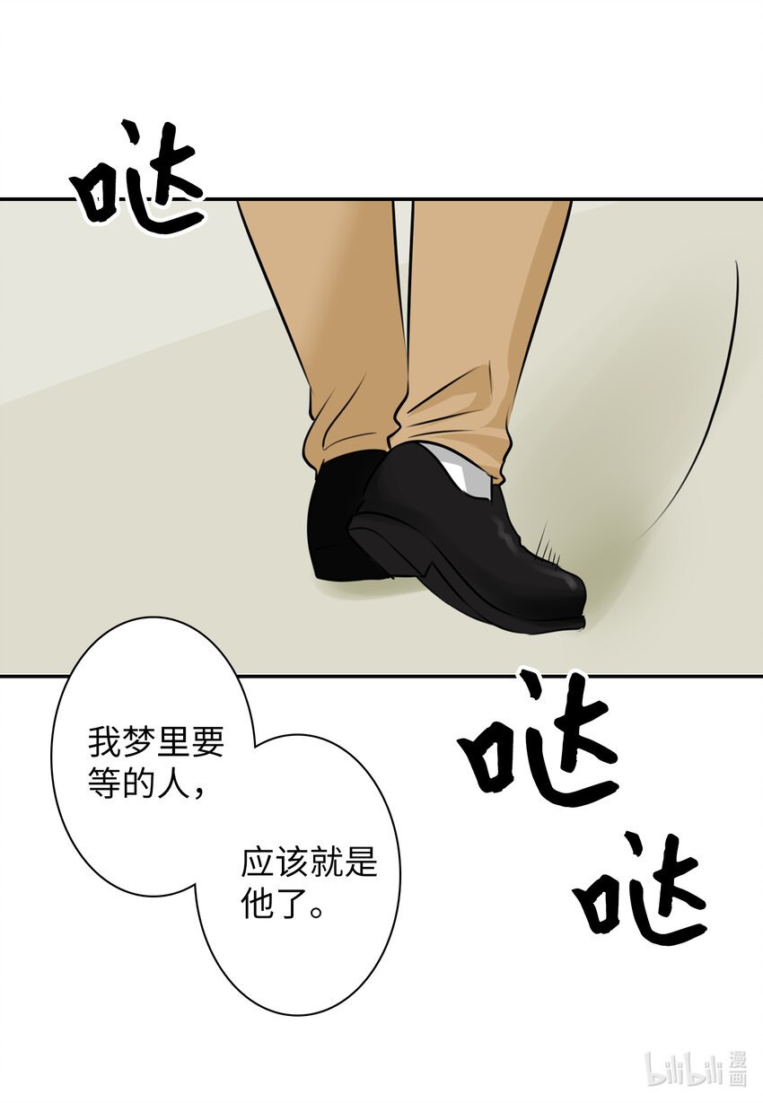02 弗朗西斯登场