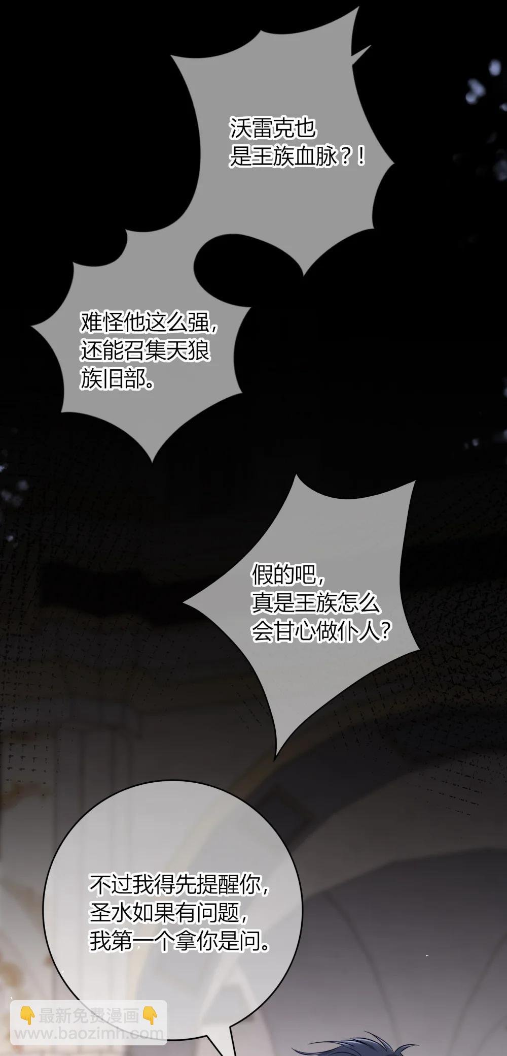 012 国王