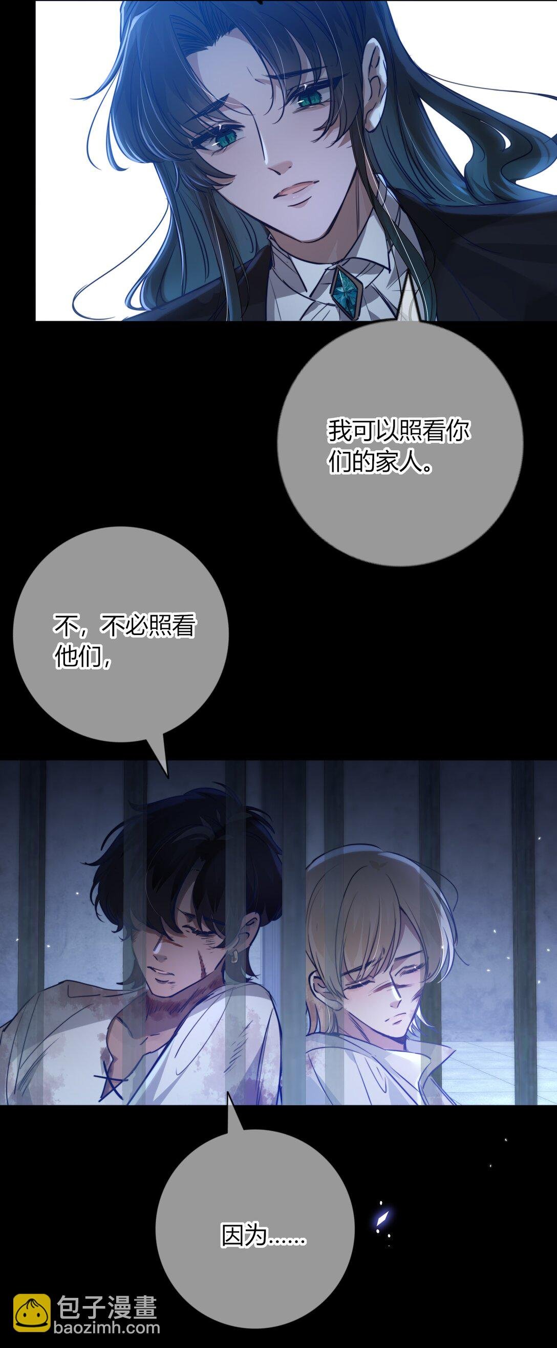 003 圣子的药
