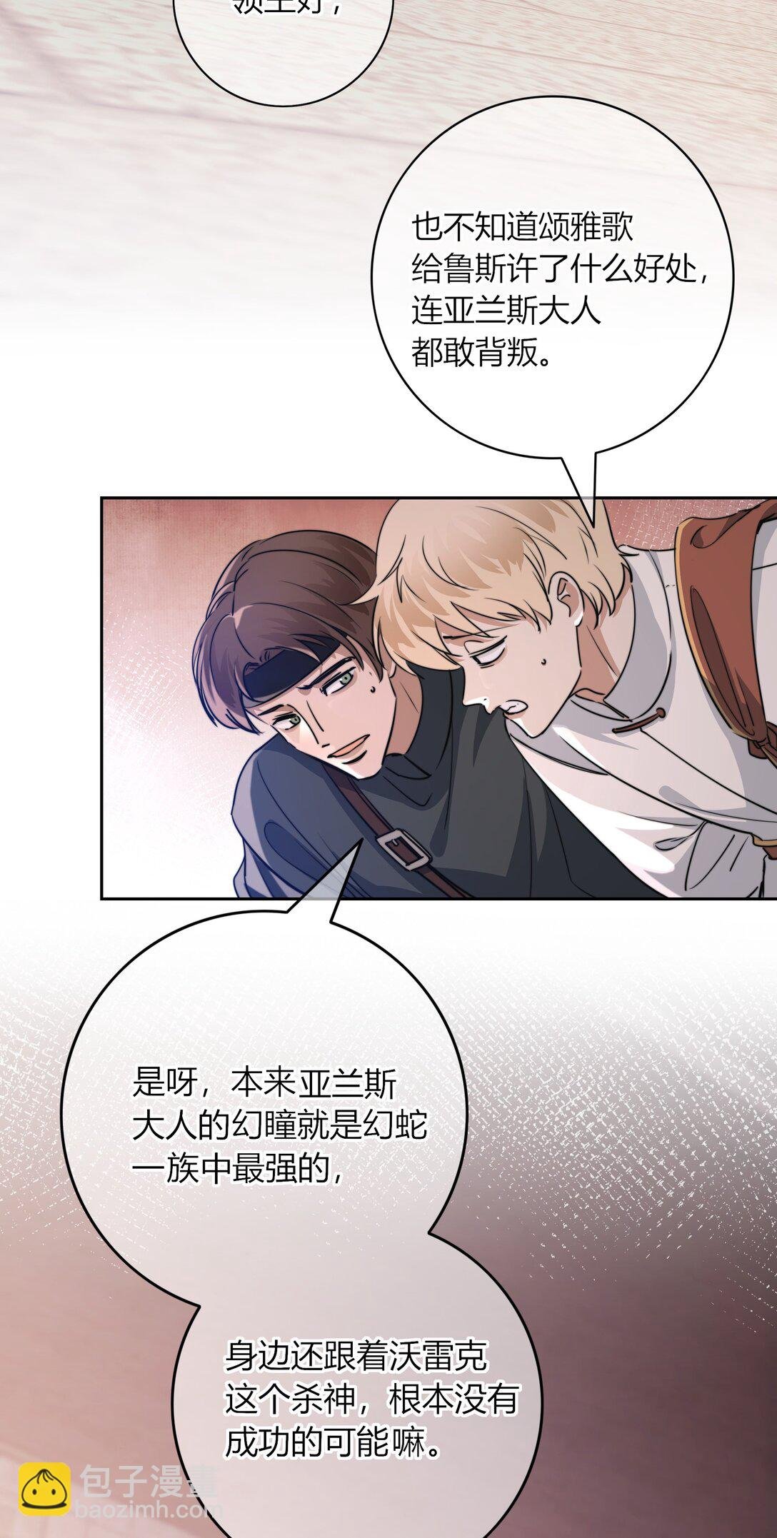 002 睡着的主人好乖
