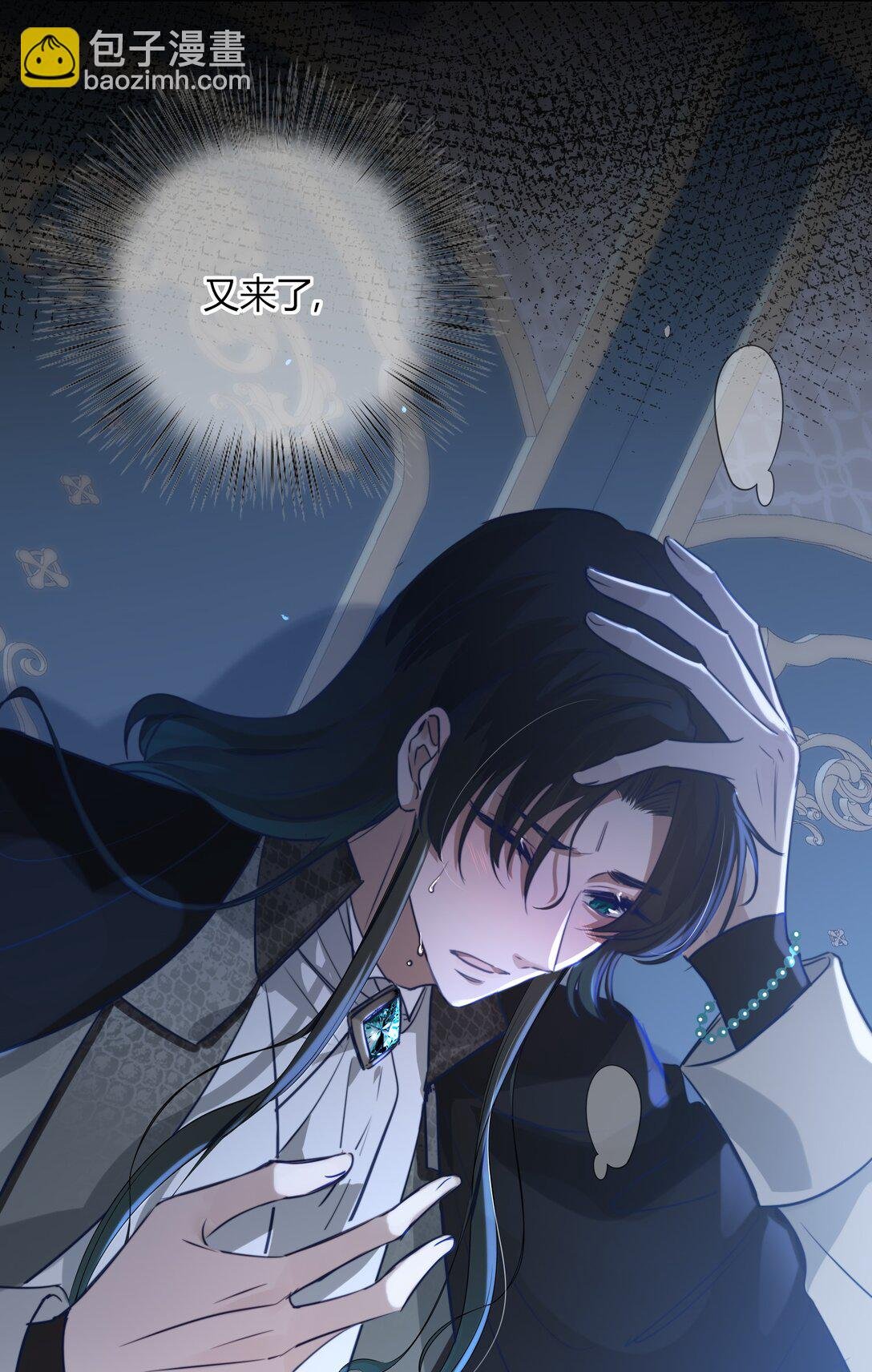 002 睡着的主人好乖