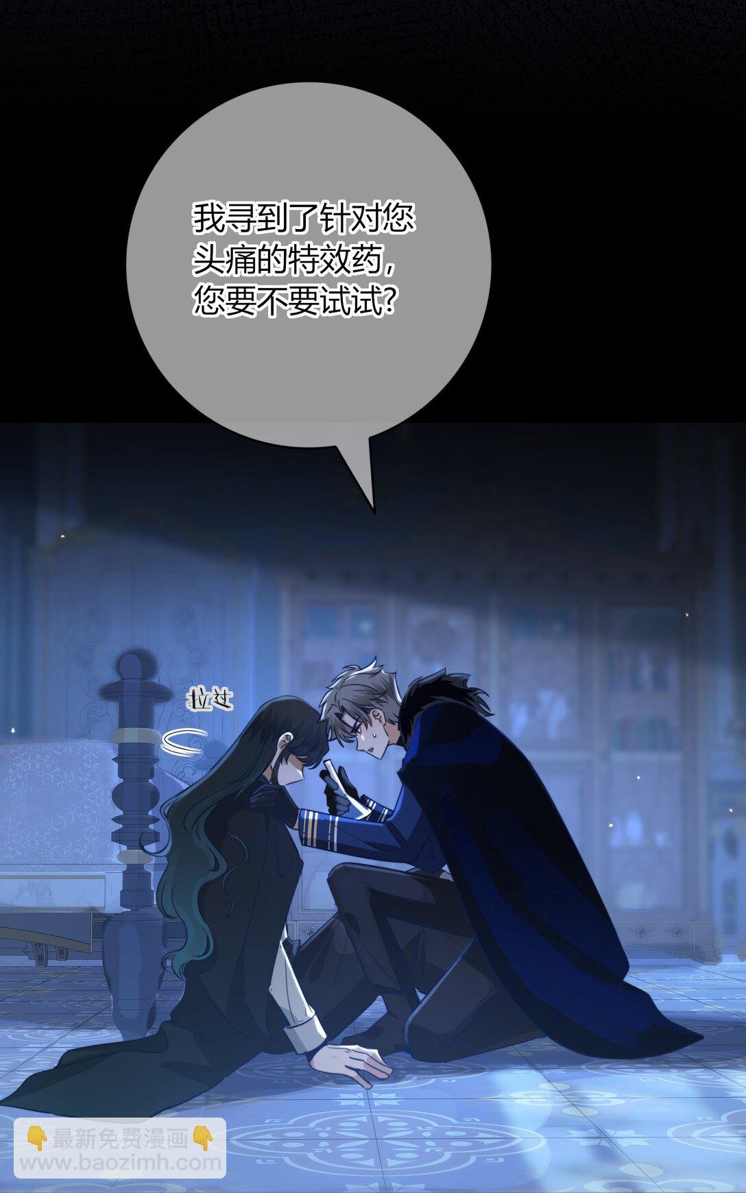 002 睡着的主人好乖