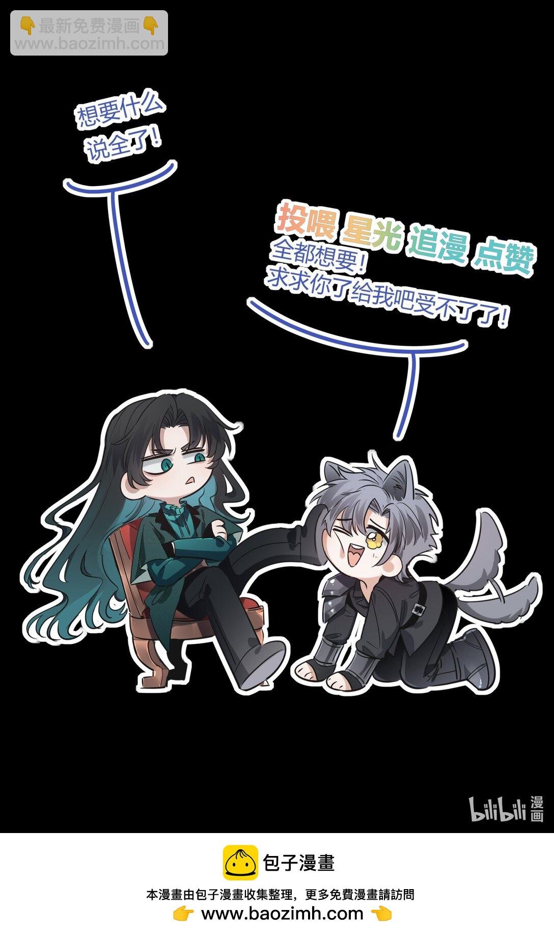 002 睡着的主人好乖