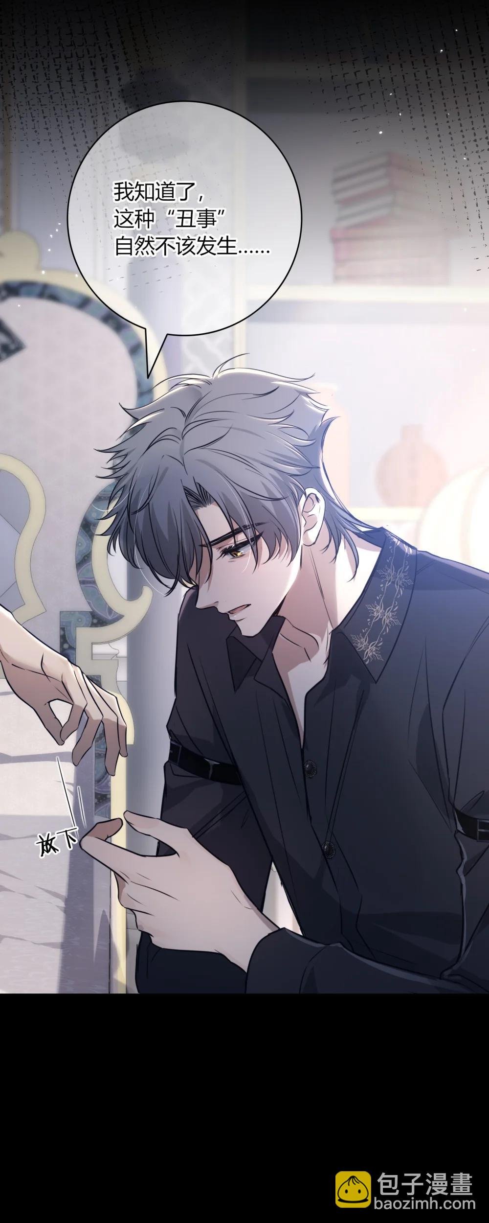 011 我的荣幸