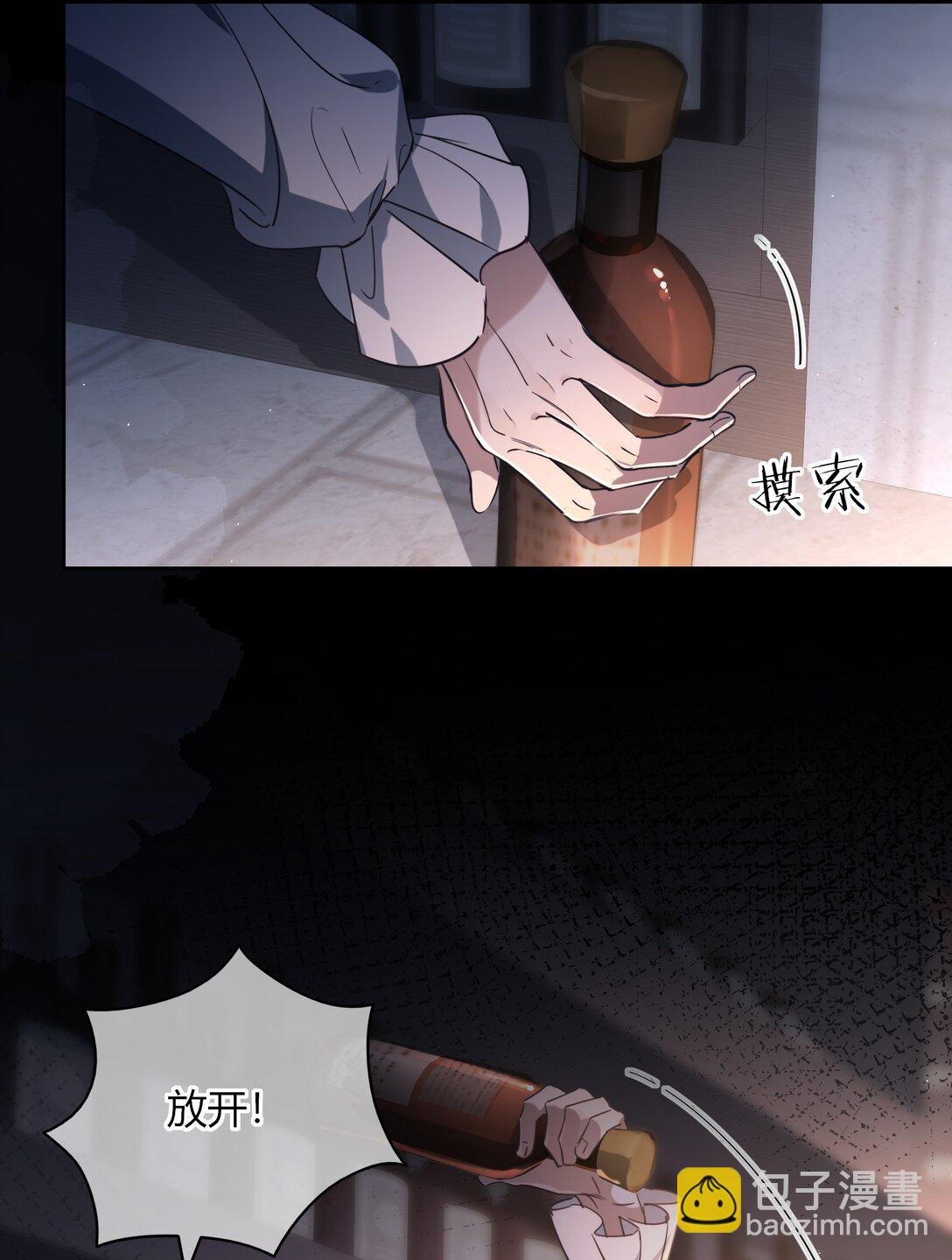 010 美味
