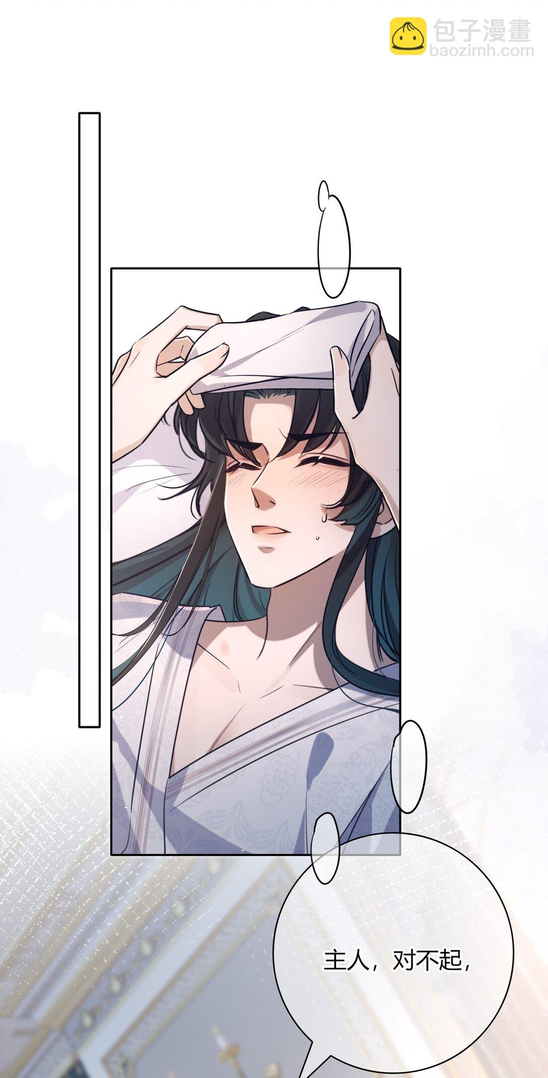 010 美味
