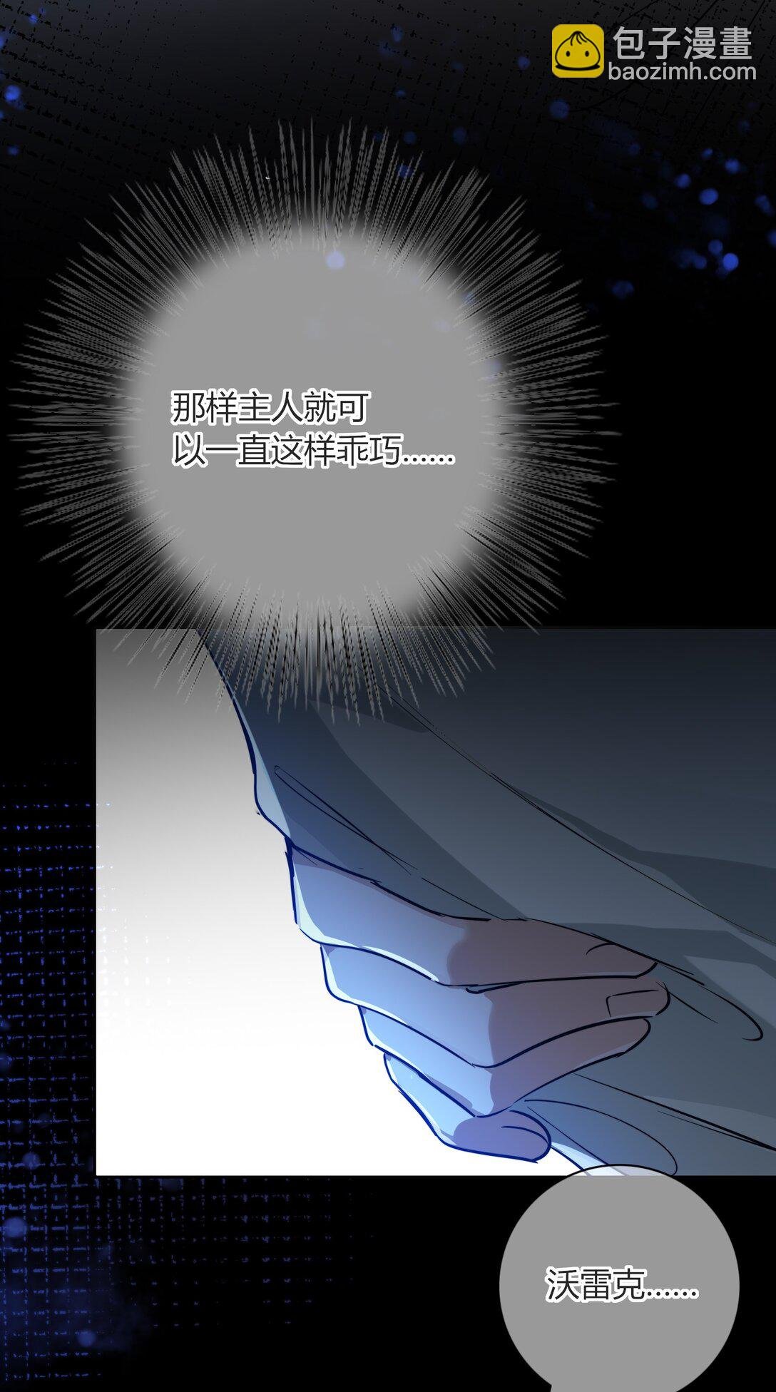 008 药剂
