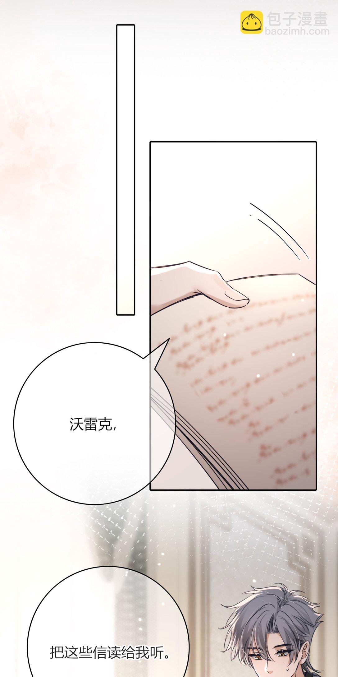 008 药剂
