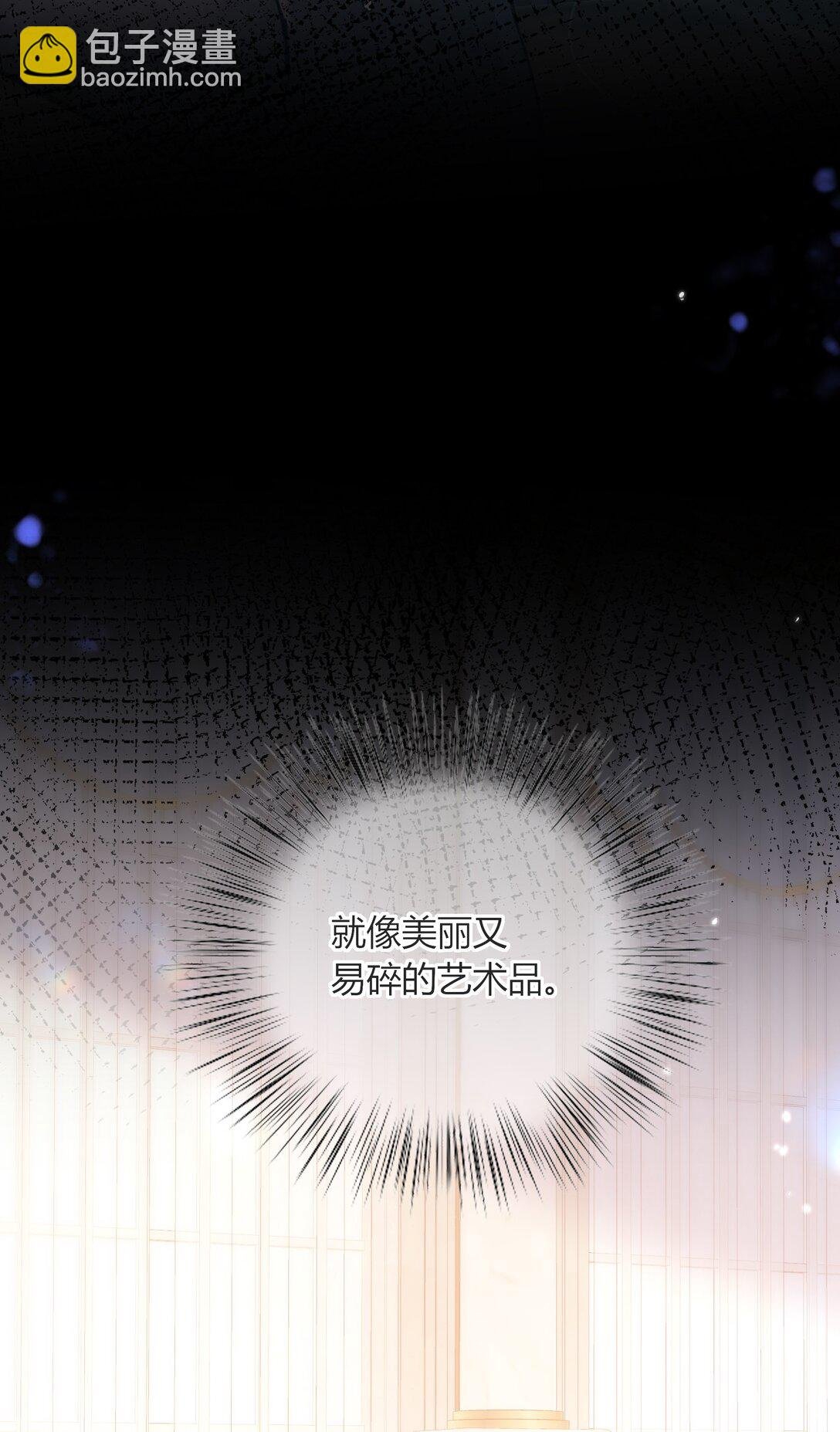 008 药剂