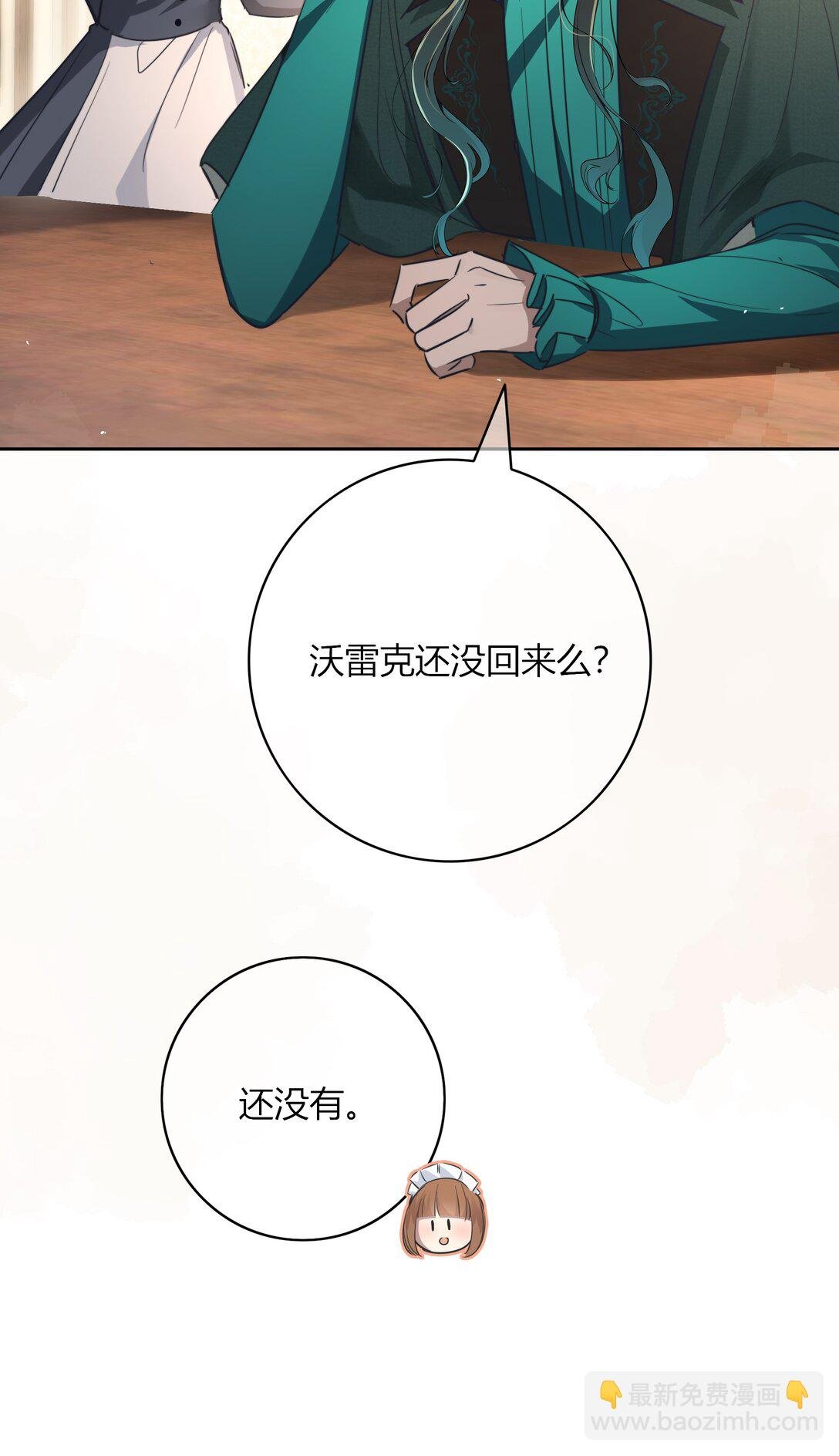 006 我会让他同意的