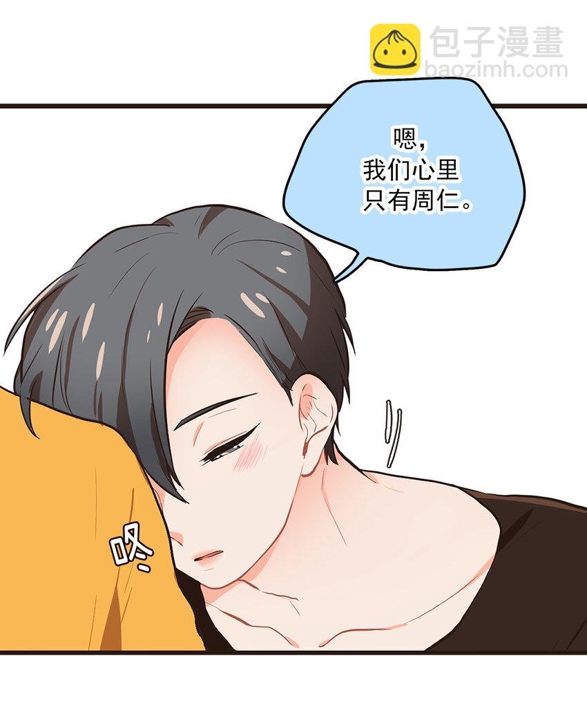 10 可爱的小家伙