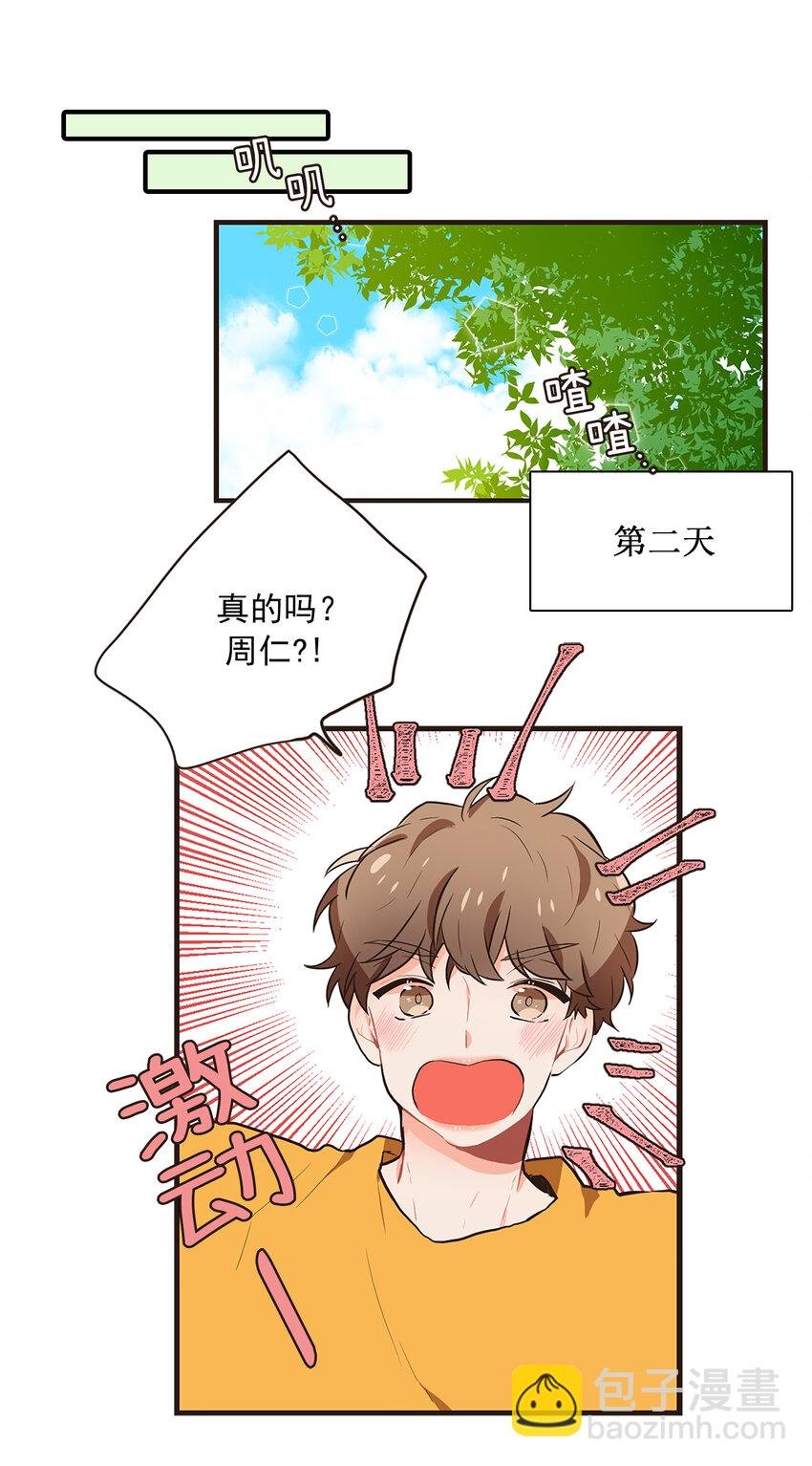 10 可爱的小家伙
