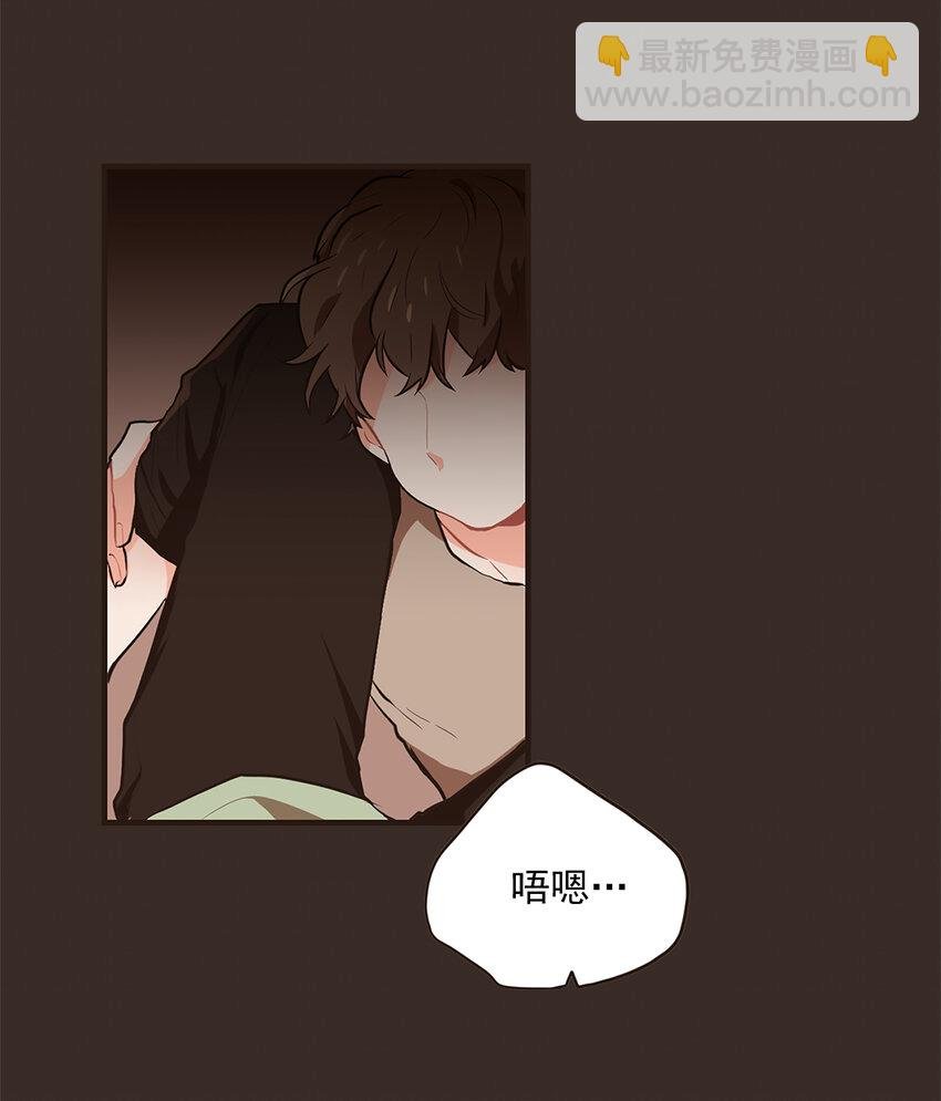 08 注意身体