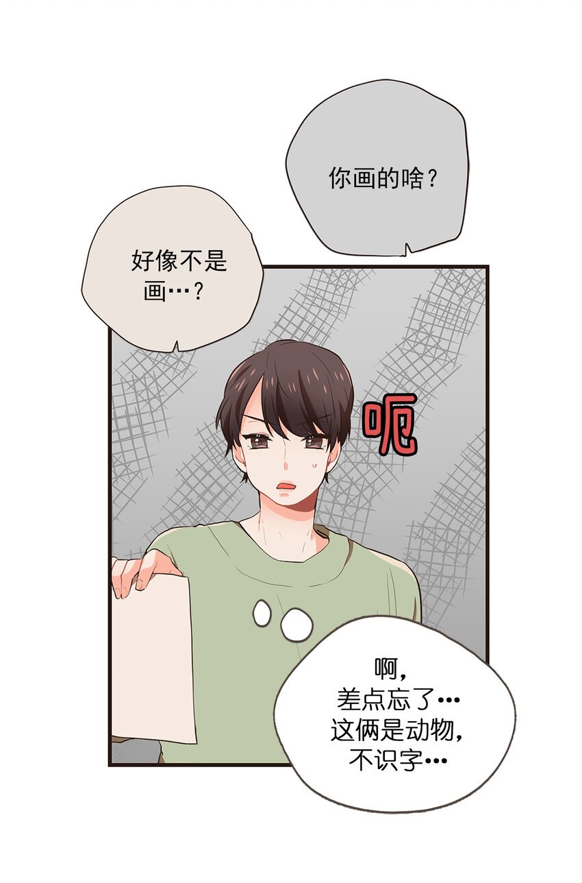 07 满…满足？!