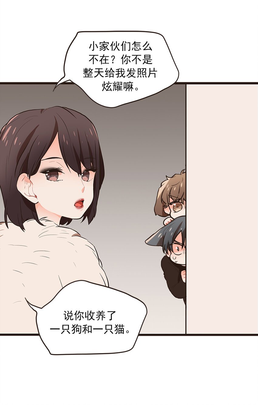06 约法三章