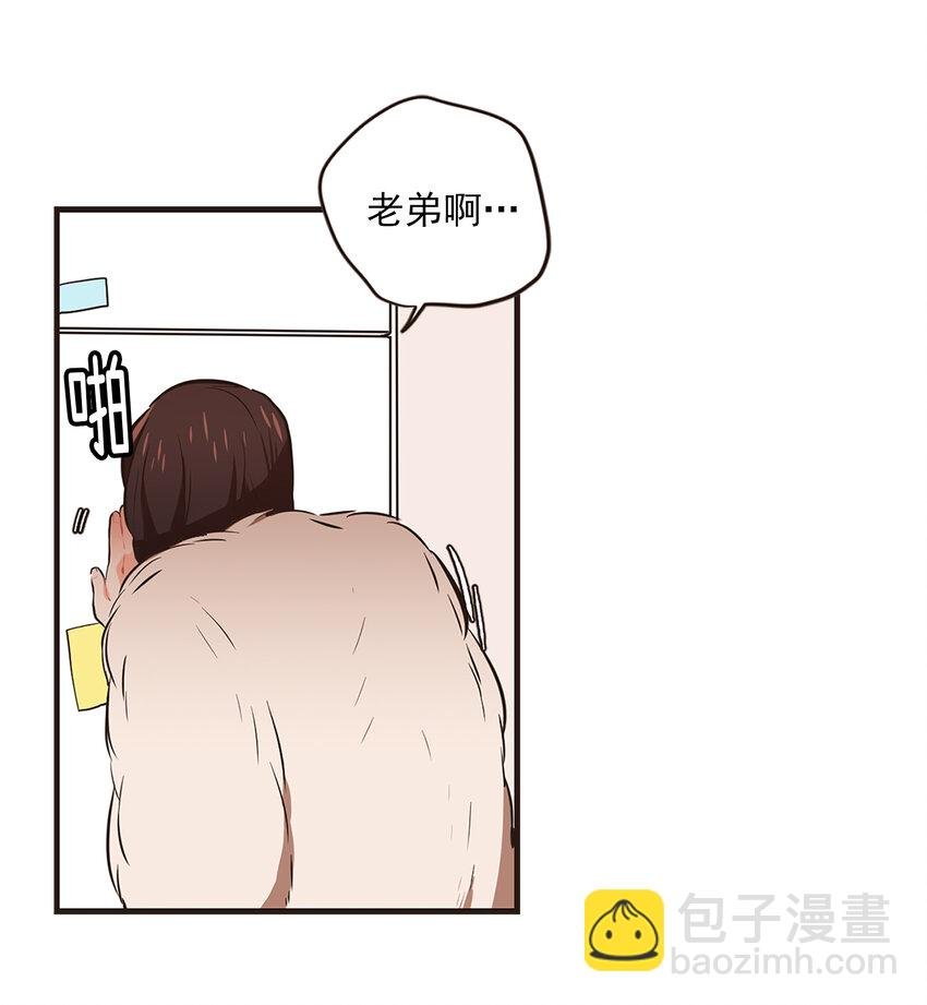 05 “照顾好自己”