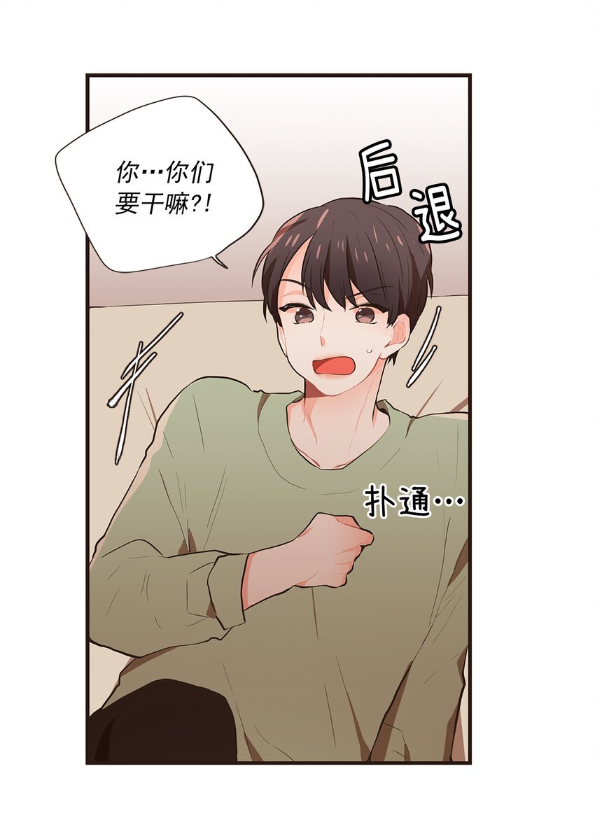 04 放开我的主人