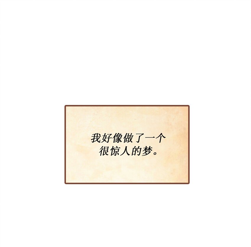 03 萌宠变美男