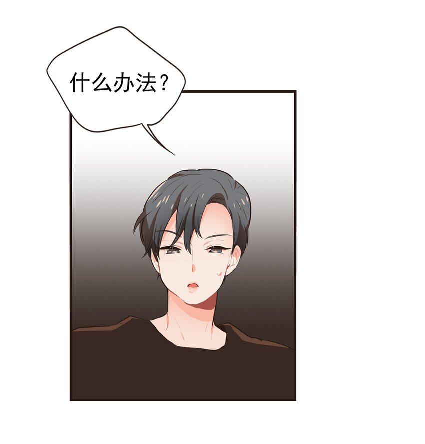 18 大人的世界好复杂
