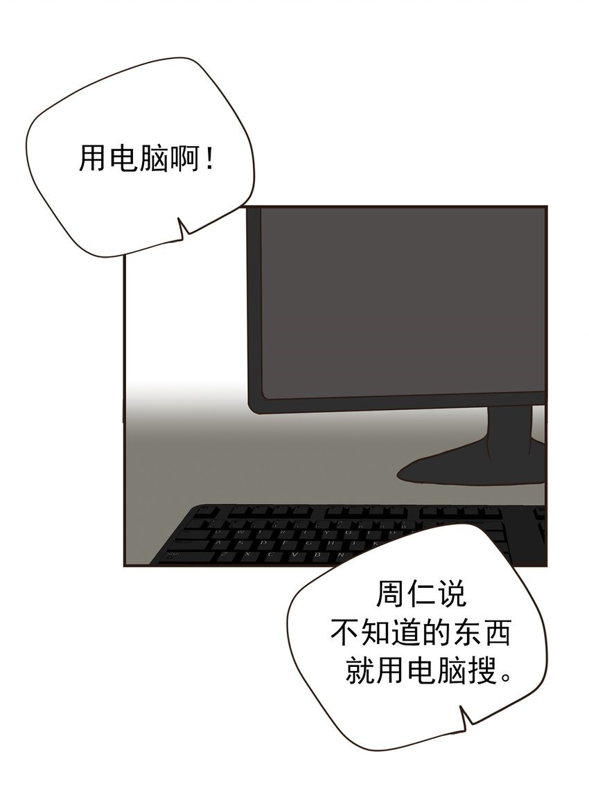 18 大人的世界好复杂