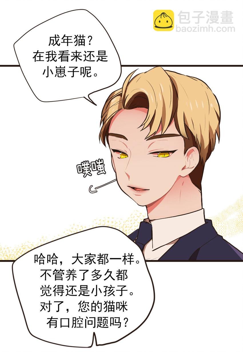 18 大人的世界好复杂
