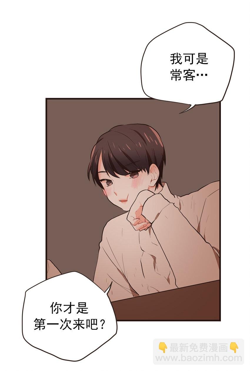 14 一定是单身太久了