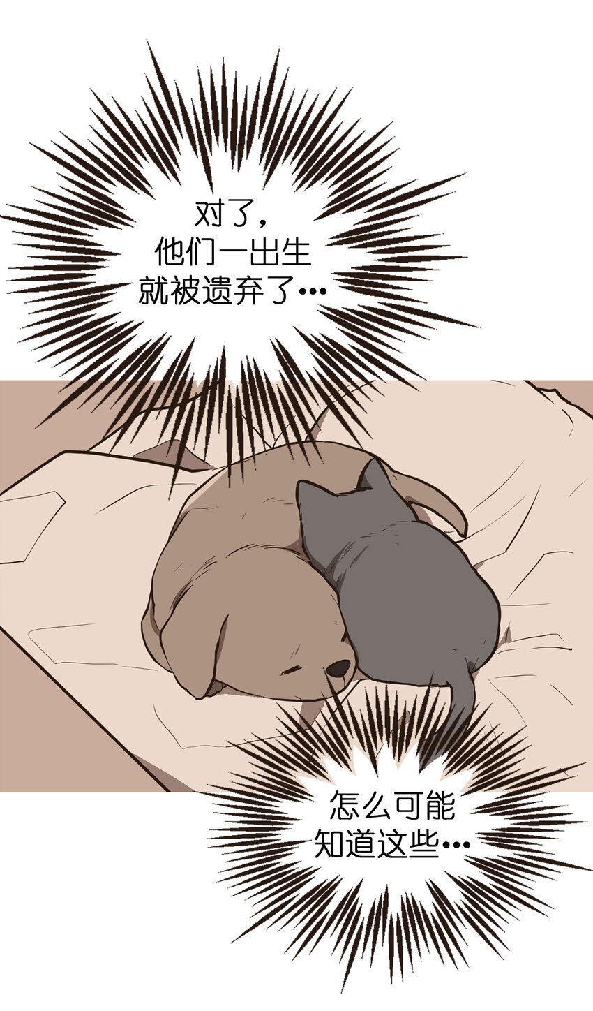 12 有奇怪的东西掉出来