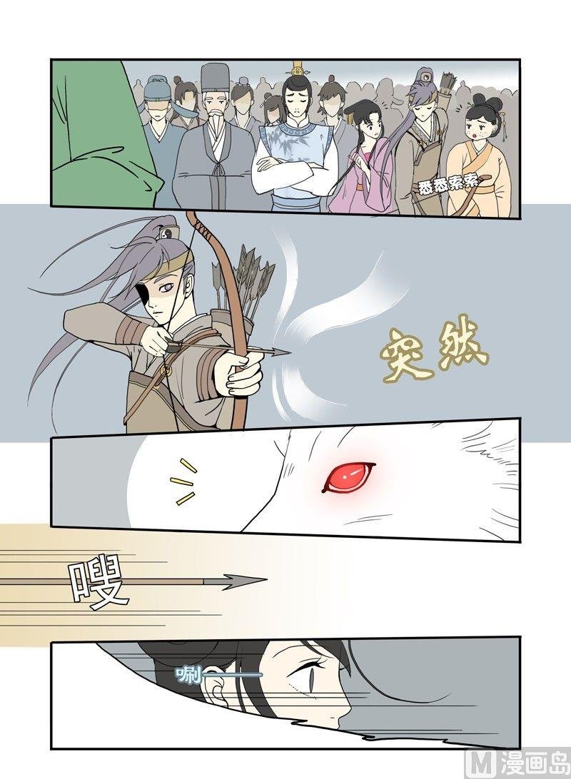 第十话 沧海桑田