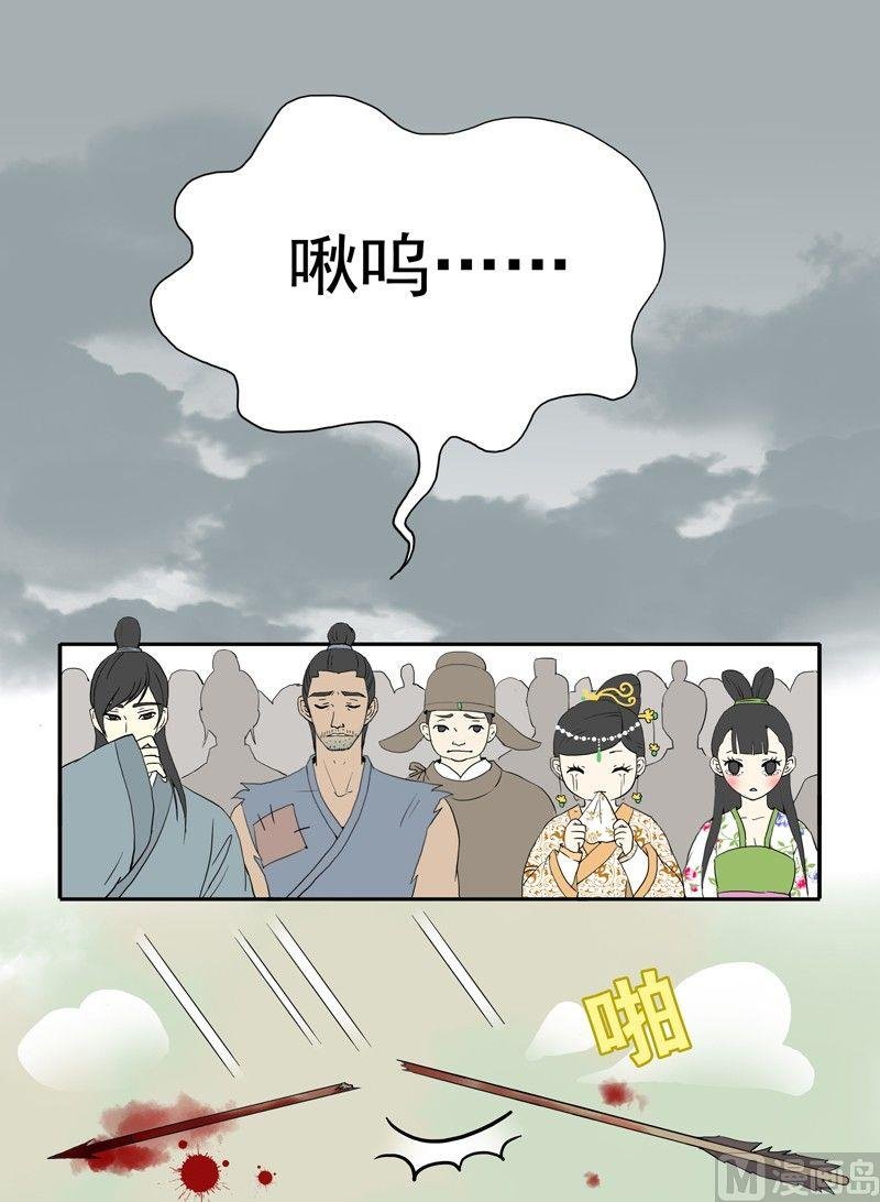 第十话 沧海桑田