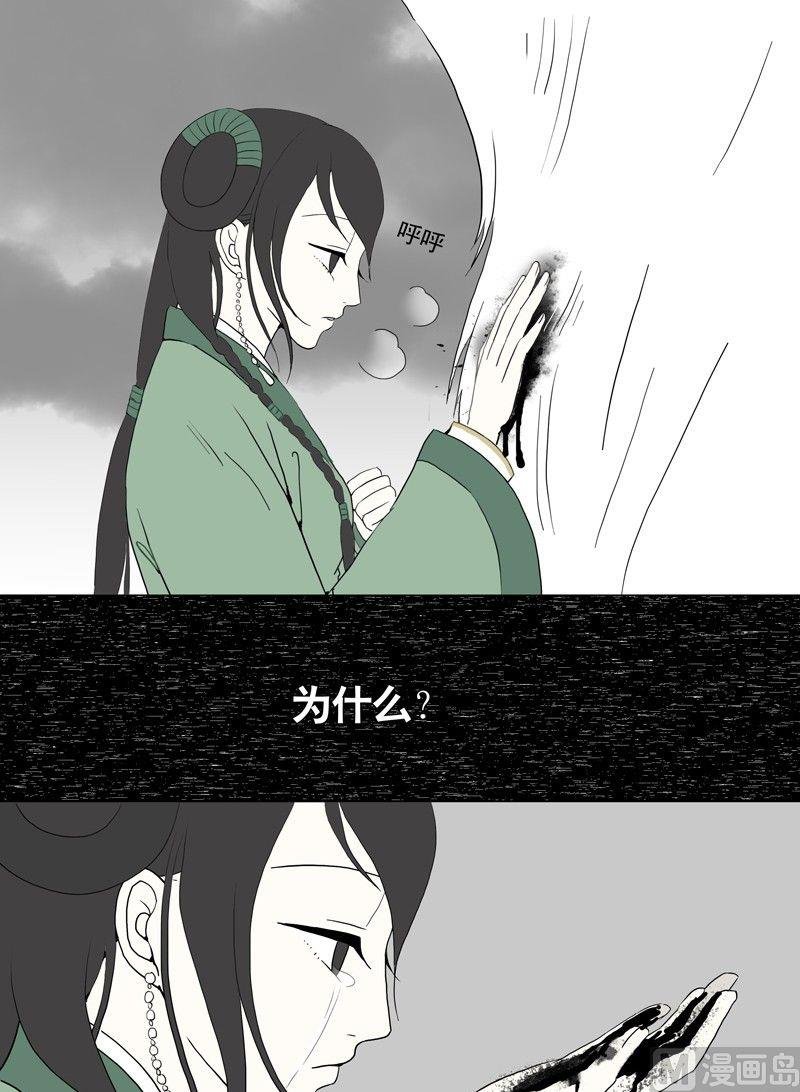 第十话 沧海桑田