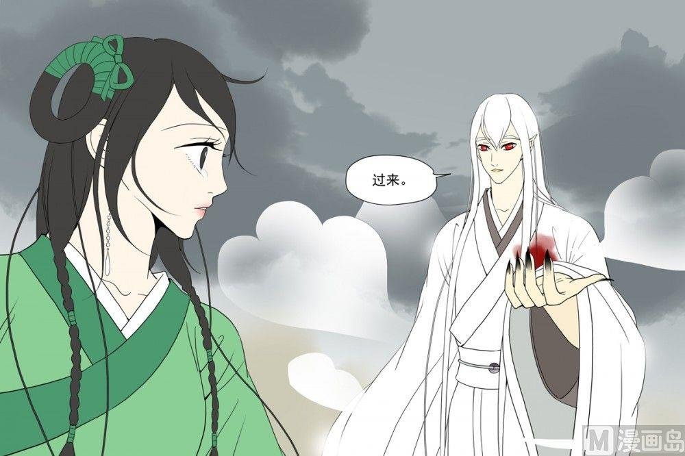 第十话 沧海桑田