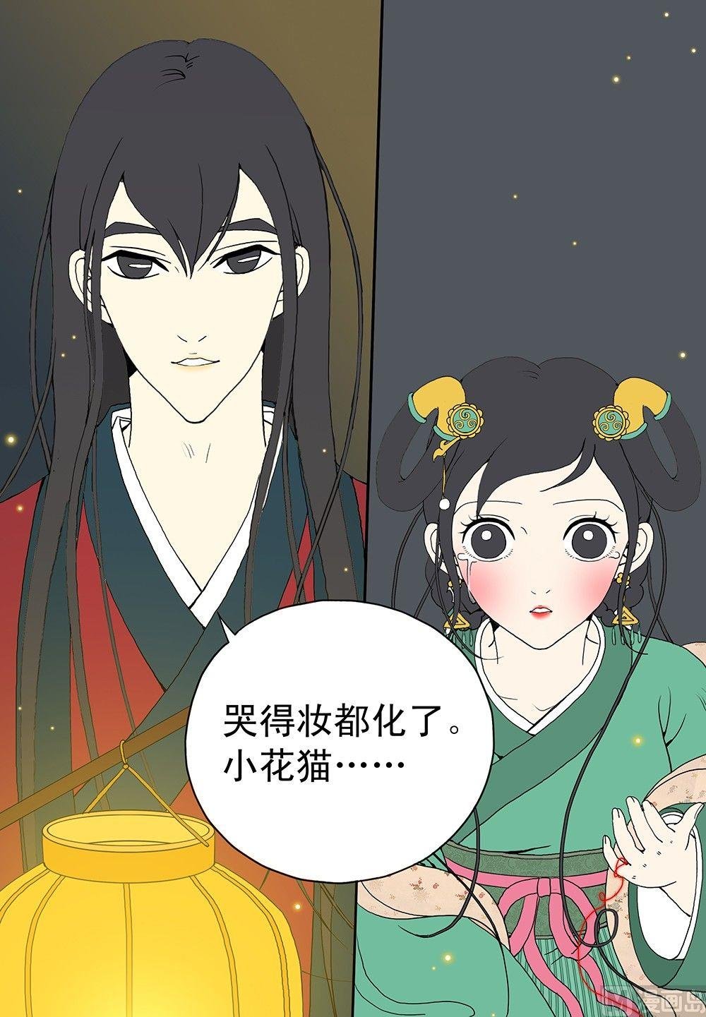 第六话 灯火阑珊