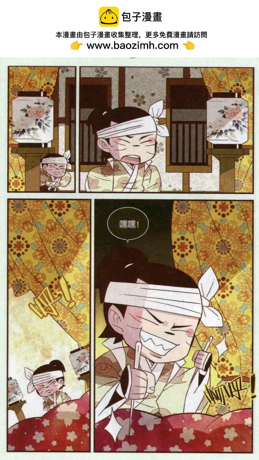 第5话 双生（上）