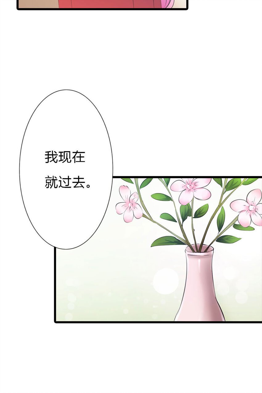 10 第10话