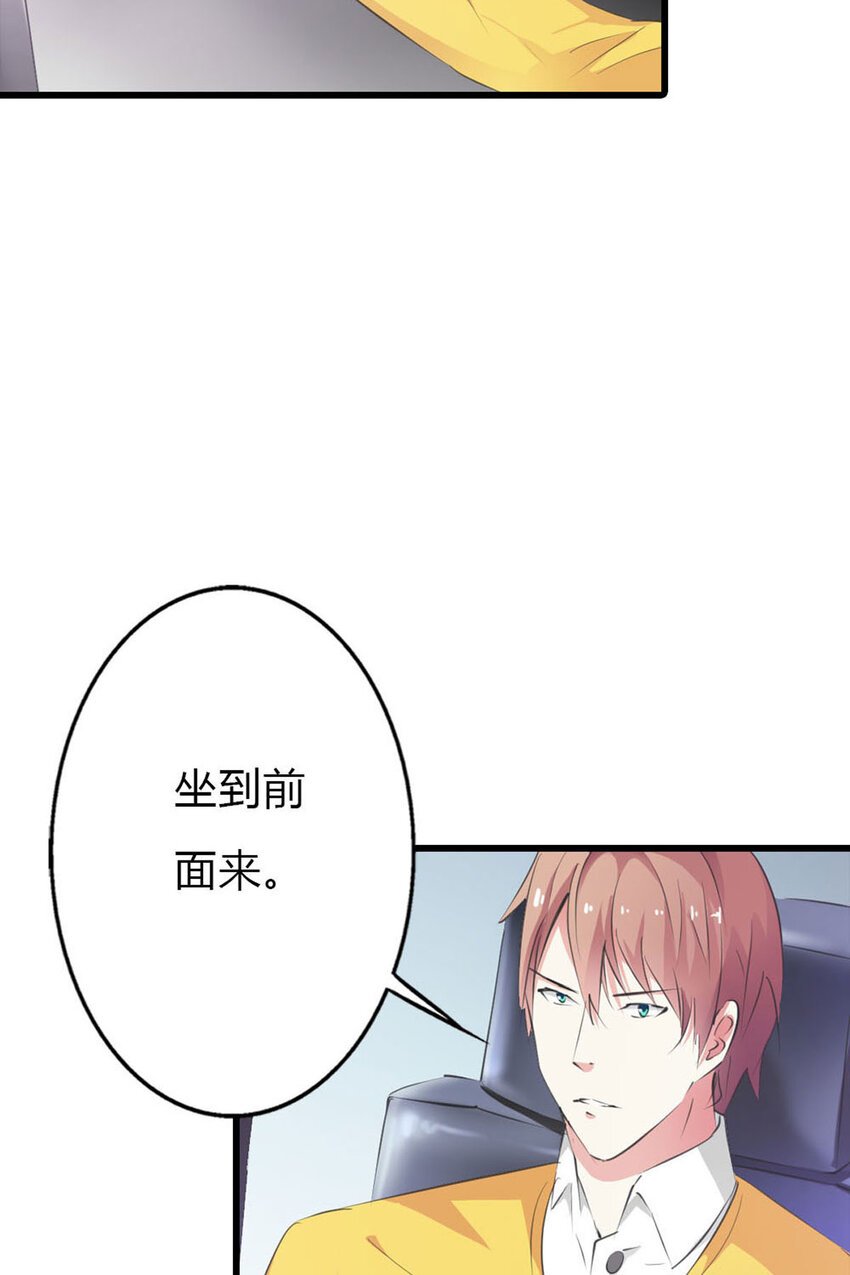 10 第10话
