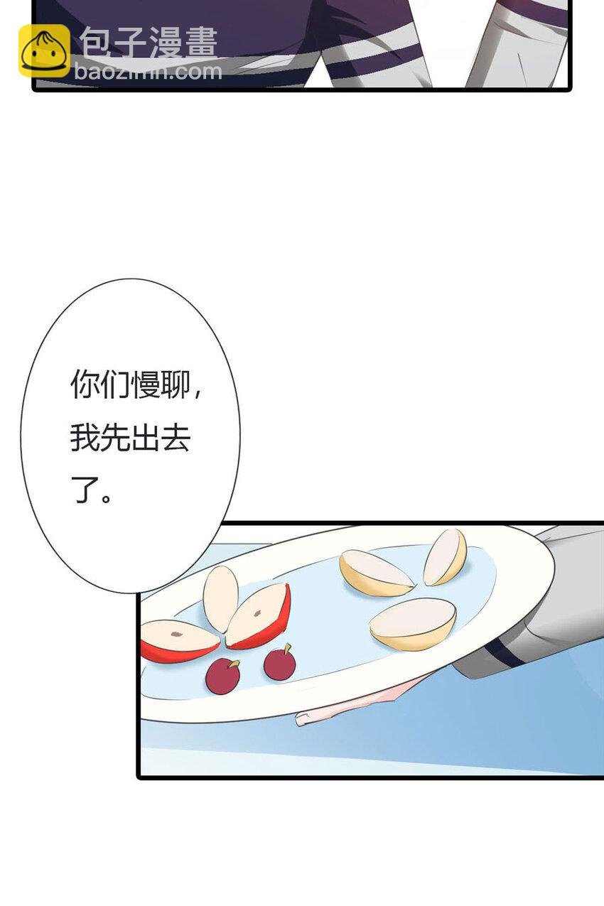 12 第12话