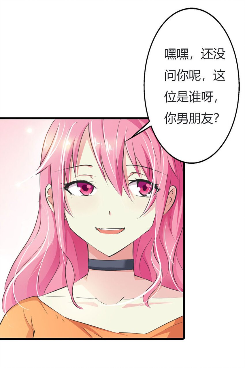 12 第12话