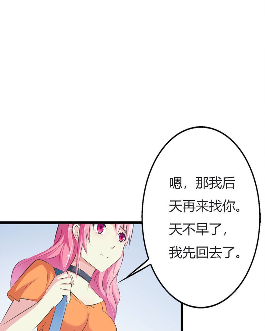 12 第12话