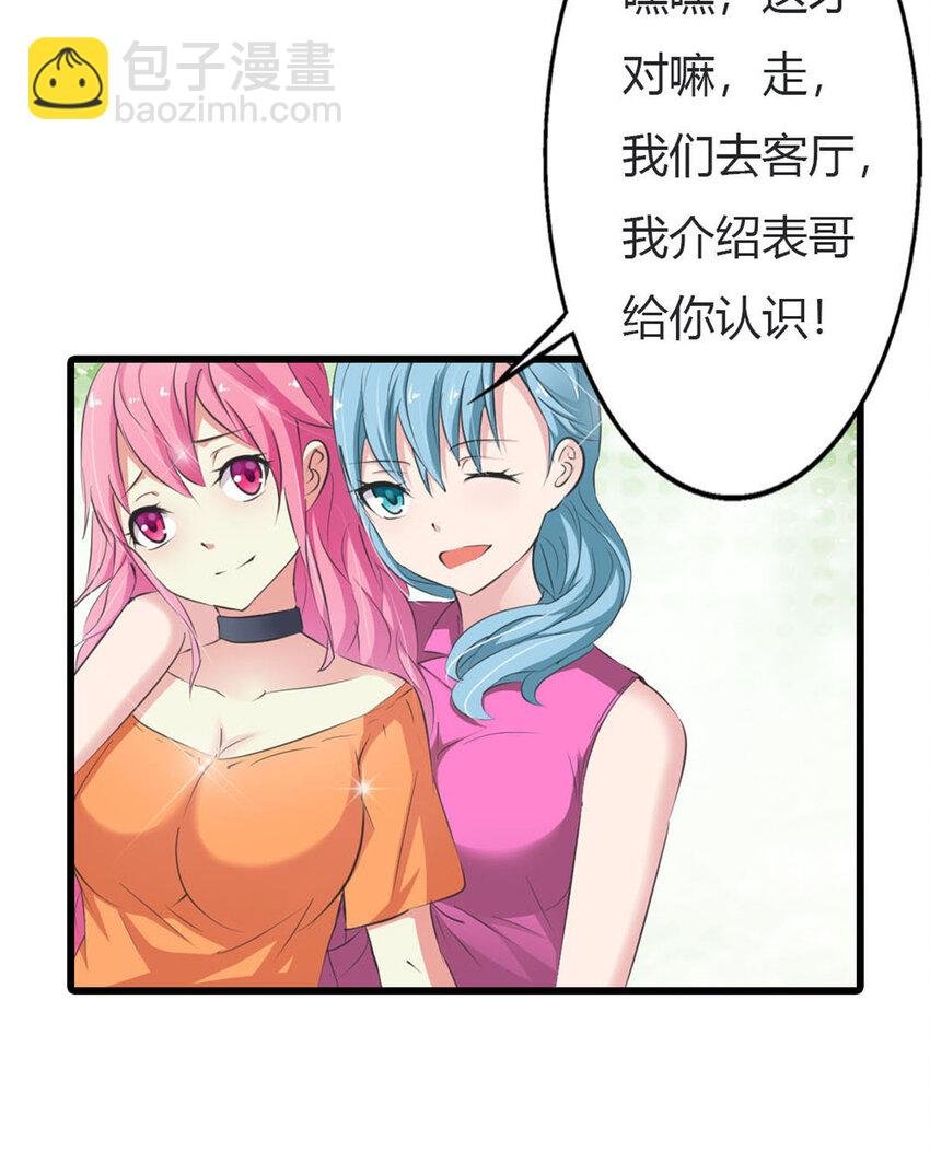 12 第12话