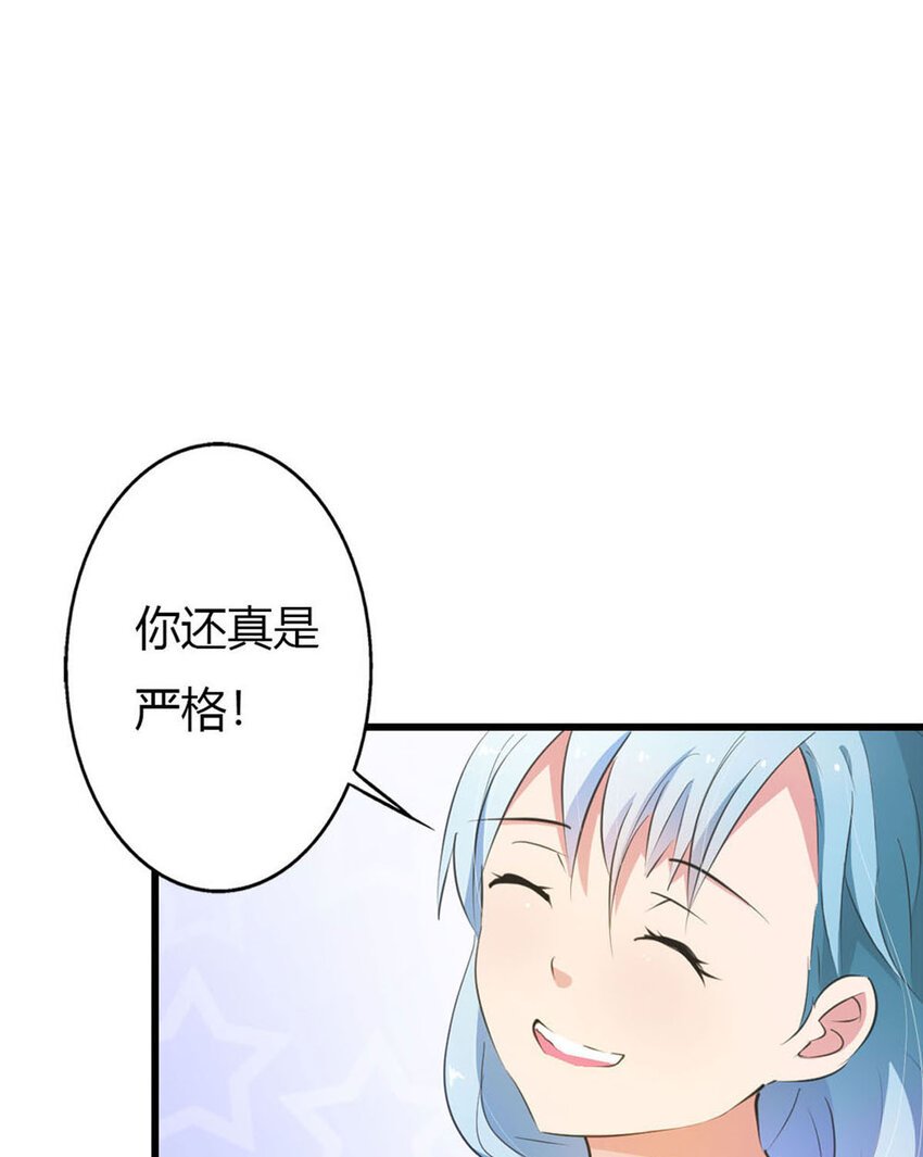 13 第13话