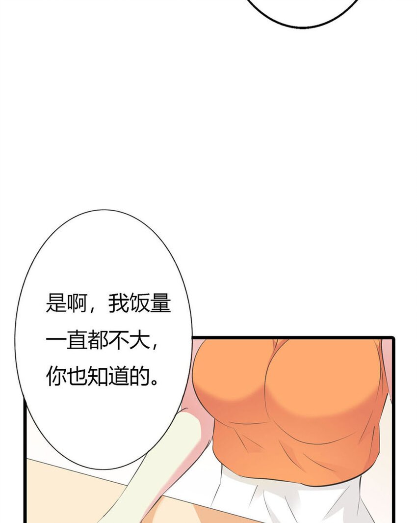 13 第13话
