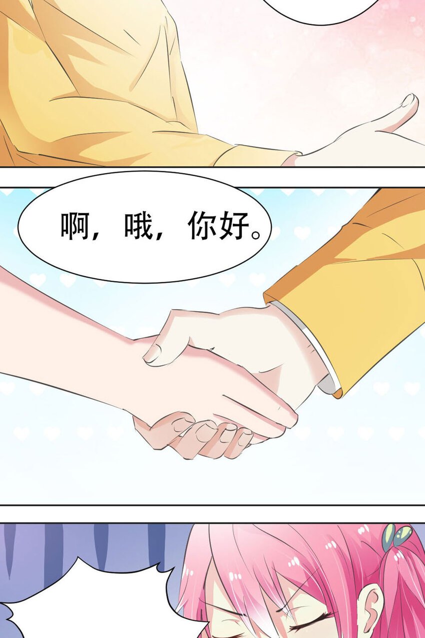 14 第14话