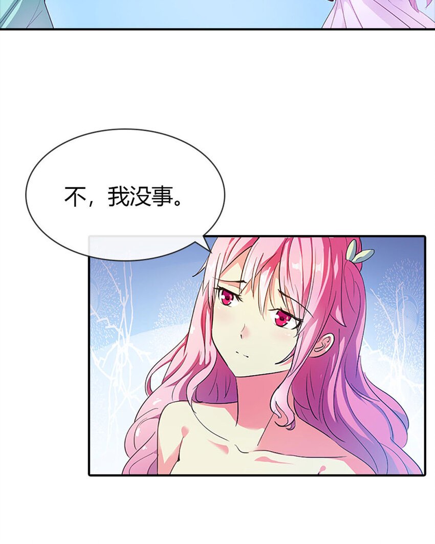 2 第2话